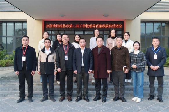 桂林市第二技工學校蒞臨我院交流班主任與學生管理工作